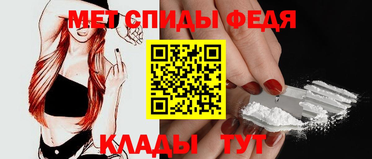 Ефремов  Амфетамин Premium  Амфетамин  Amphetamine  Вход с VPN 