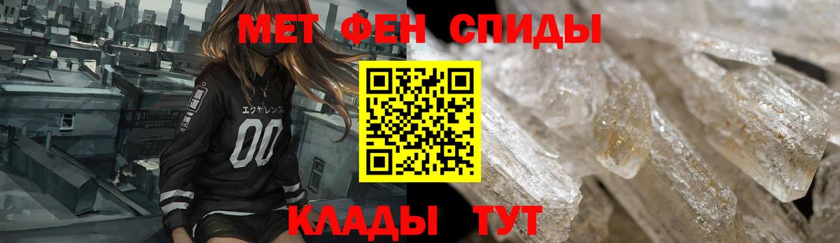 Амфетамин Premium Ефремов