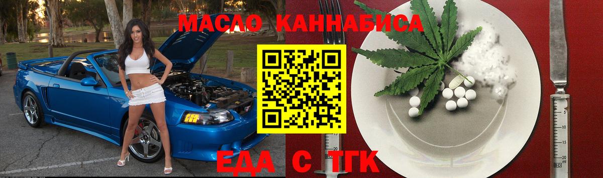 Canna-Cookies марихуана  Вход с VPN  Ефремов 
