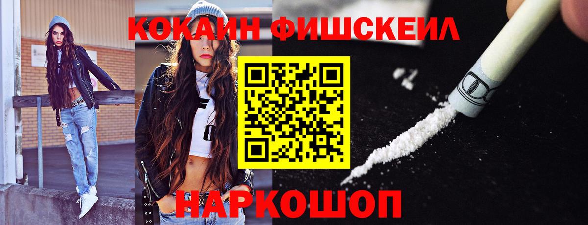Cocaine Боливия  Вход с VPN  Ефремов 