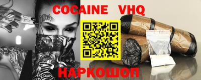 скорость mdpv Ливны