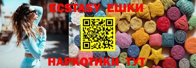 скорость mdpv Ливны