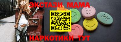 мефедрон мука Ликино-Дулёво