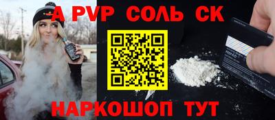 хмурый Пугачёв