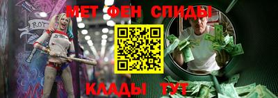 скорость mdpv Ливны