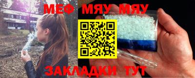 скорость mdpv Ливны