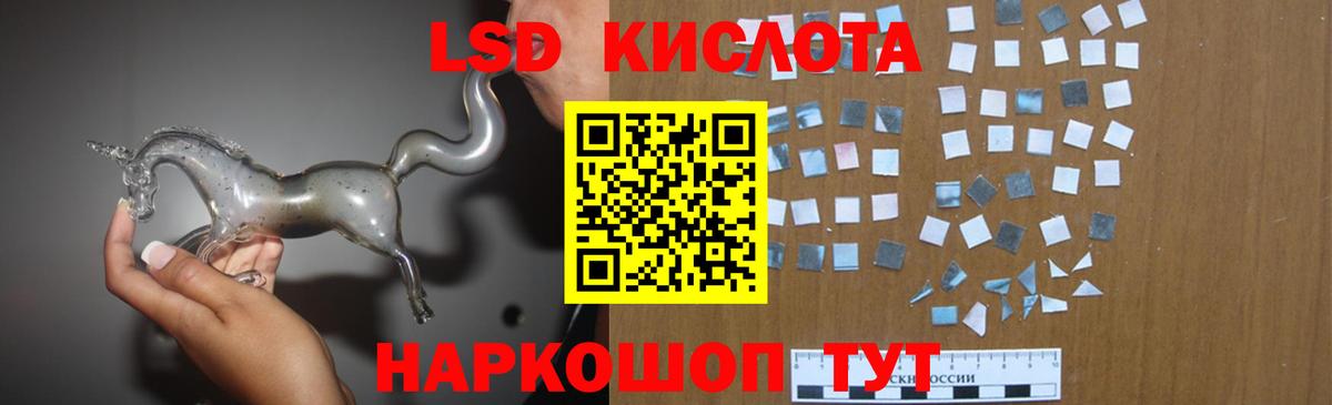 ЛСД экстази ecstasy Ефремов