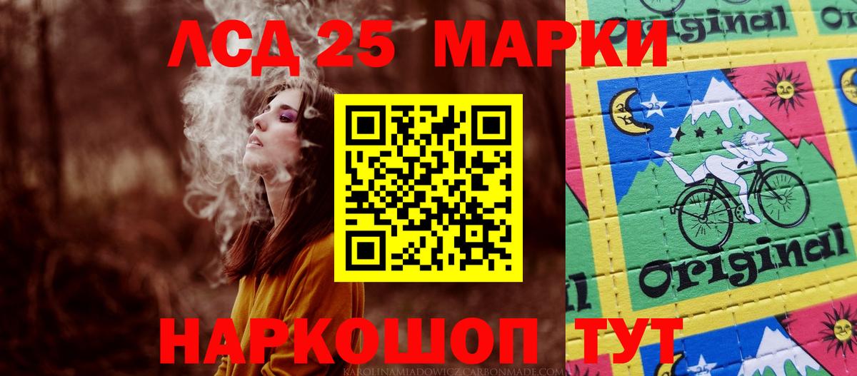 Лсд 25 экстази кислота  Вход с VPN  Ефремов  ЛСД экстази ecstasy 