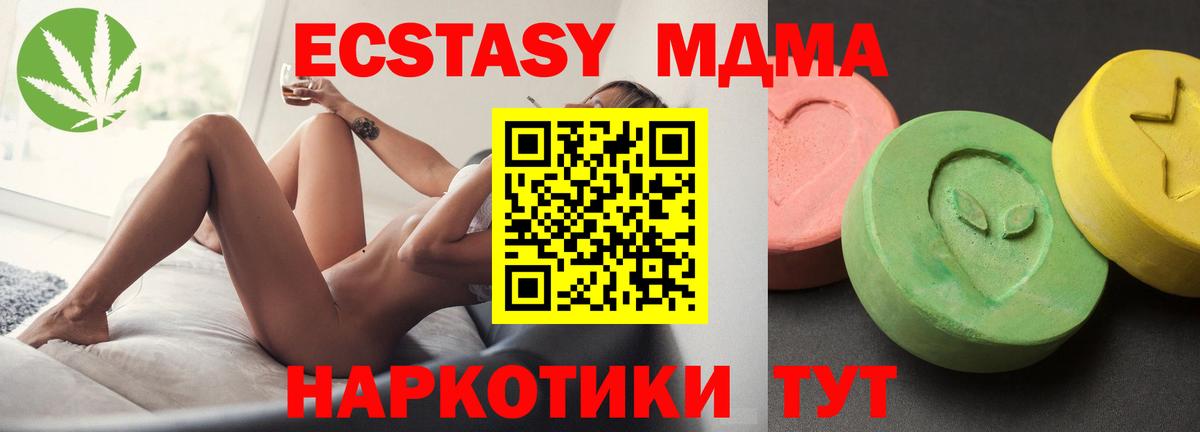 Ефремов  MDMA VHQ  MDMA VHQ  Вход с VPN 