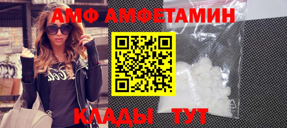 Ефремов  Первитин  Вход с VPN  Метамфетамин кристалл 