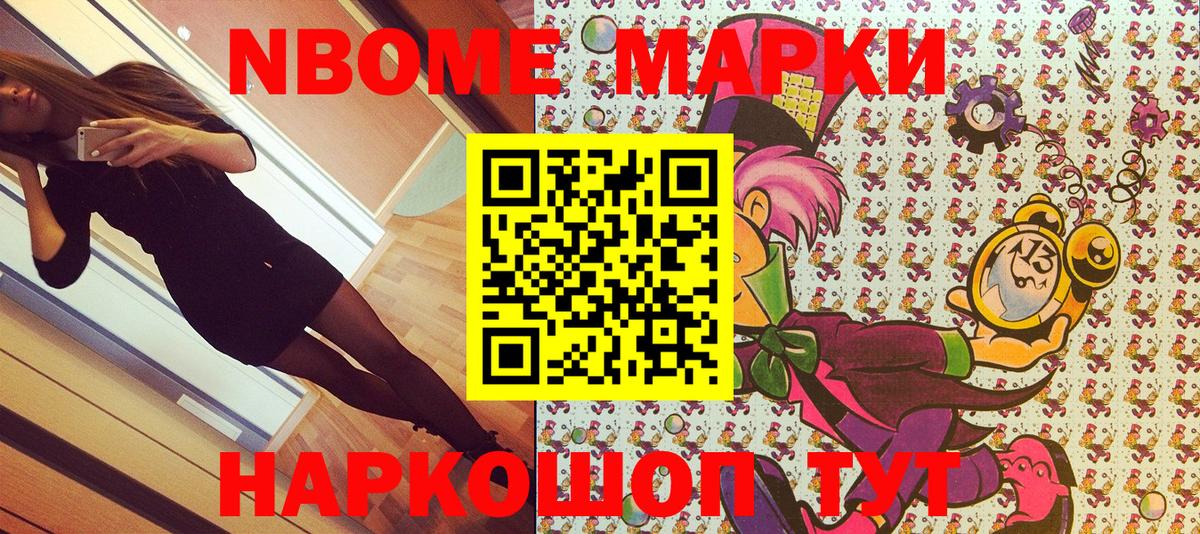 Ефремов  Вход с VPN  Меф   Мефедрон  Cocaine 