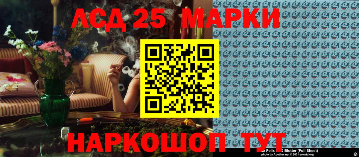 Марки NBOMe 1500мкг Ефремов